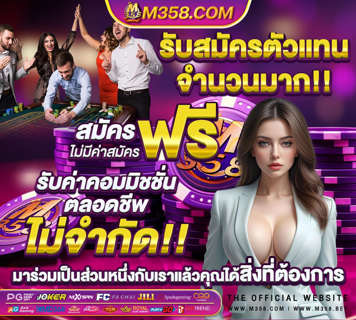 สมัครงานราชการภาคใต้62